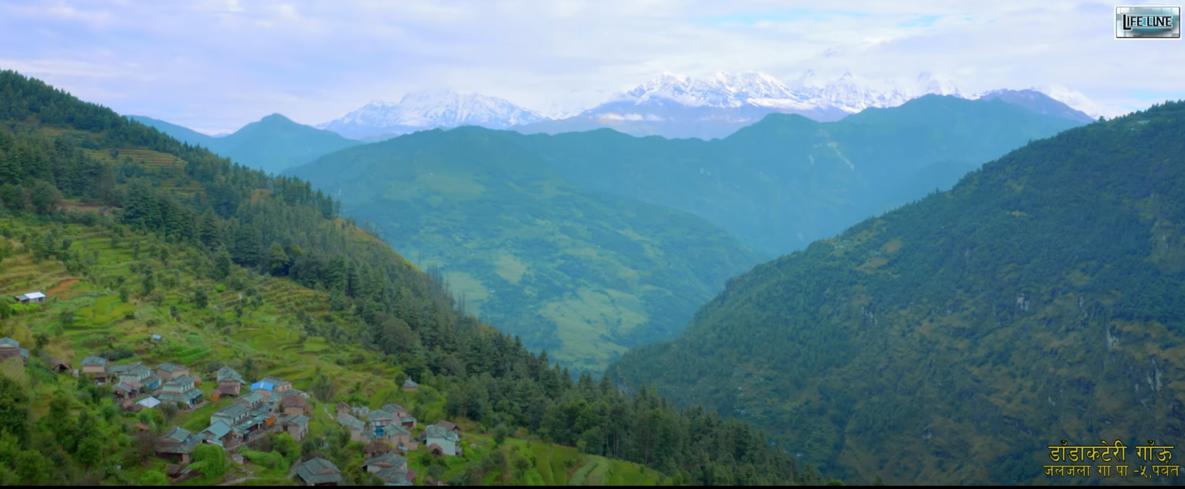 डाँडाकटेरी गाँउको चिनारी म्युजिक भिडियो